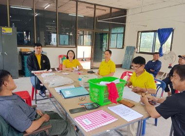ประชุมคณะกรรมการดำเนินการ กลุ่มเกษตรกรทำนาป่าซาง พารามิเตอร์รูปภาพ 9