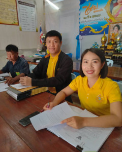 ร่วมประชุมคณะกรรมการดำเนินการ ... พารามิเตอร์รูปภาพ 1