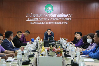เข้าร่วมประชุมเตรียมเป็นเจ้าภาพจัดงานพบปะหารือข้อราชการ ... พารามิเตอร์รูปภาพ 1
