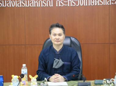 เข้าร่วมประชุมเตรียมเป็นเจ้าภาพจัดงานพบปะหารือข้อราชการ ... พารามิเตอร์รูปภาพ 1