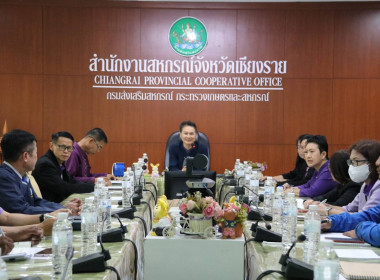 เข้าร่วมประชุมเตรียมเป็นเจ้าภาพจัดงานพบปะหารือข้อราชการ ... พารามิเตอร์รูปภาพ 4