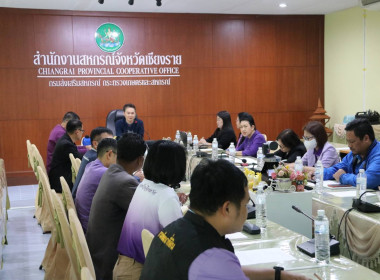 เข้าร่วมประชุมเตรียมเป็นเจ้าภาพจัดงานพบปะหารือข้อราชการ ... พารามิเตอร์รูปภาพ 5