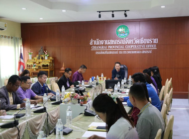 เข้าร่วมประชุมเตรียมเป็นเจ้าภาพจัดงานพบปะหารือข้อราชการ ... พารามิเตอร์รูปภาพ 6