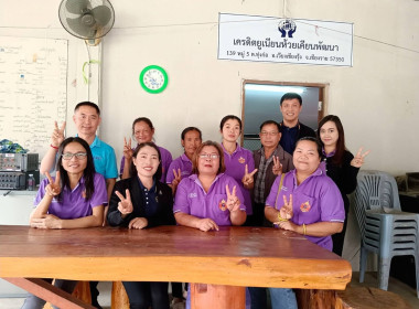 แนะนำ แนวทางบริหารกลุ่มให้เข้มแข็ง ... พารามิเตอร์รูปภาพ 9