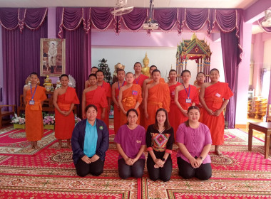 ให้ความรู้เกี่ยวกับหลักการ วิธีการ อุดมการณ์สหกรณ์ ... พารามิเตอร์รูปภาพ 1