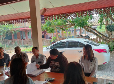 เข้าประชุมคณะกรรมการดำเนินการกลุ่มเกษตรทำไร่ห้วยสัก พารามิเตอร์รูปภาพ 7