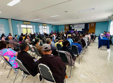 เข้าร่วมประชุมใหญ่สามัญประจำปี 2567 ... พารามิเตอร์รูปภาพ 8