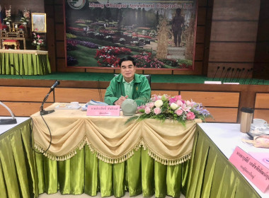 แนะนำ ส่งเสริมสหกรณ์การเกษตรเมืองเชียงราย จำกัด พารามิเตอร์รูปภาพ 3