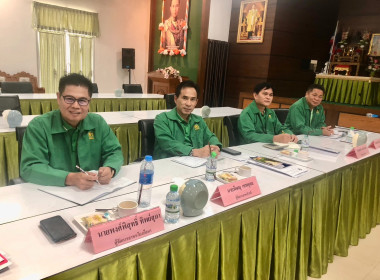 แนะนำ ส่งเสริมสหกรณ์การเกษตรเมืองเชียงราย จำกัด พารามิเตอร์รูปภาพ 4