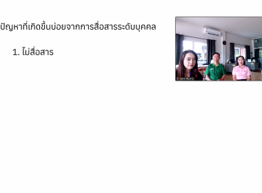 ร่วมโครงการพัฒนาคุณภาพการบริหารจัดการภาครัฐ สู่ระบบราชการ ... พารามิเตอร์รูปภาพ 24