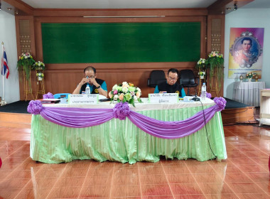 เข้าร่วมประชุมคณะกรรมการดำเนินการสหกรณ์การเกษตรเมืองเทิง ... พารามิเตอร์รูปภาพ 6
