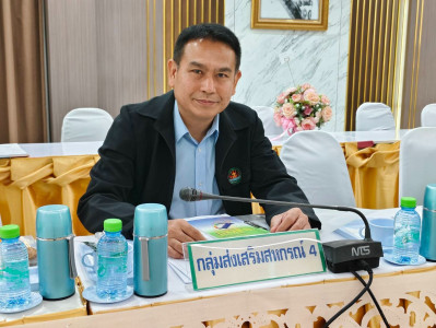 ร่วมประชุมคณะกรรมการดำเนินการ สหกรณ์การเกษตรป่าแดด จำกัด พารามิเตอร์รูปภาพ 1