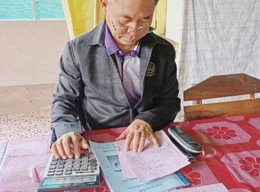 เข้าแนะนำส่งเสริมการจัดทำบัญชีให้เป็นปัจจุบัน ... พารามิเตอร์รูปภาพ 1