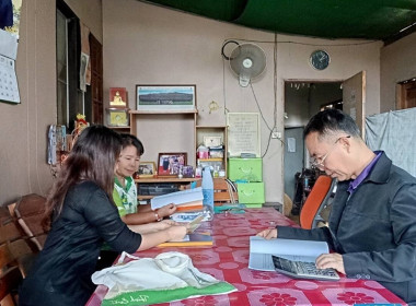 เข้าแนะนำส่งเสริมการจัดทำบัญชีให้เป็นปัจจุบัน ... พารามิเตอร์รูปภาพ 2