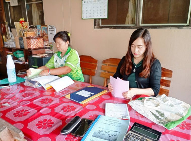 เข้าแนะนำส่งเสริมการจัดทำบัญชีให้เป็นปัจจุบัน ... พารามิเตอร์รูปภาพ 4