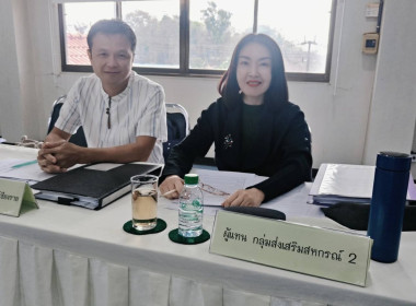 เข้าร่วมประชุมคณะกรรมการดำเนินการ สหกรณ์การเกษตรแม่จัน จำกัด พารามิเตอร์รูปภาพ 1
