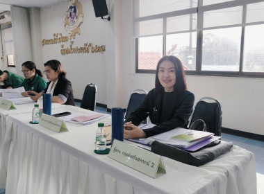 เข้าร่วมประชุมคณะกรรมการดำเนินการ สหกรณ์การเกษตรแม่จัน จำกัด พารามิเตอร์รูปภาพ 3