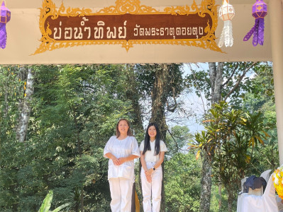 เข้าร่วมงานสืบสานประเพณีนมัสการและสรงน้ำพระธาตุดอยตุง “2007 ... พารามิเตอร์รูปภาพ 1