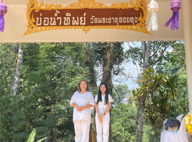 เข้าร่วมงานสืบสานประเพณีนมัสการและสรงน้ำพระธาตุดอยตุง “2007 ... พารามิเตอร์รูปภาพ 6