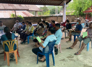 ร่วมประชุมใหญ่สามัญประจำปี กลุ่มเกษตรกรทำไร่ตำบลครึ่ง พารามิเตอร์รูปภาพ 3