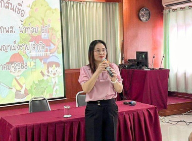 พบปะชี้แจง สมาชิกกลุ่มผู้กู้เงิน กพส. ช่วยเหลืออุทกภัยปี ... พารามิเตอร์รูปภาพ 3