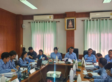 ร่วมประชุมคณะกรรมการดำเนินการ สหกรณ์การเกษตรพญาเม็งราย จำกัด พารามิเตอร์รูปภาพ 6