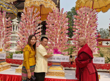 เข้าร่วมงานทอดผ้าป่าสามัคคีมหาทานบารมีศรีสันจำปา ณ ... พารามิเตอร์รูปภาพ 15