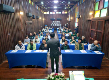 เข้าร่วมสังเกตการณ์ อบรมผู้นำกลุ่มสมาชิก ... พารามิเตอร์รูปภาพ 2