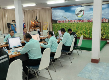 เข้าร่วมประชุมคณะกรรมการดำเนินการ สหกรณ์การเกษตรเวียงชัย ... พารามิเตอร์รูปภาพ 3