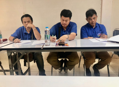 เข้าร่วมประชุมคณะกรรมการดำเนินการ ... พารามิเตอร์รูปภาพ 2