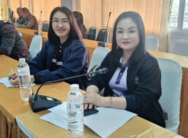 เข้าร่วมประชุมคณะทำงานโครงการพัฒนาพื้นที่สูงแบบโครงการหลวงห้วยก้างปลา ครั้งที่ 1/2568 ... พารามิเตอร์รูปภาพ 1