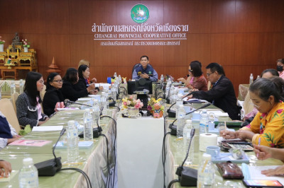 ประชุมเชิงปฏิบัติการ “การพัฒนาศักยภาพผู้จัดทำบัญชีสหกรณ์นอกภาคการเกษตรเพื่อให้สามารถปิดบัญชีได้" ... พารามิเตอร์รูปภาพ 1