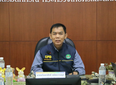 ประชุมเชิงปฏิบัติการ “การพัฒนาศักยภาพผู้จัดทำบัญชีสหกรณ์นอกภาคการเกษตรเพื่อให้สามารถปิดบัญชีได้" ... พารามิเตอร์รูปภาพ 2