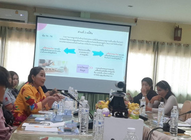 ประชุมเชิงปฏิบัติการ “การพัฒนาศักยภาพผู้จัดทำบัญชีสหกรณ์นอกภาคการเกษตรเพื่อให้สามารถปิดบัญชีได้" ... พารามิเตอร์รูปภาพ 11