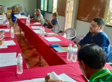 เข้าร่วมประชุมคณะกรรมการดำเนินการ สหกรณ์โคนมต้า-สันทรายงาม ... พารามิเตอร์รูปภาพ 1