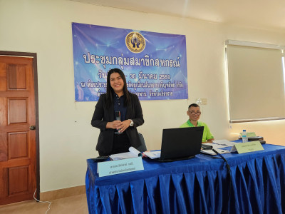 เข้าร่วมประชุมกลุ่มสมาชิก ... พารามิเตอร์รูปภาพ 1