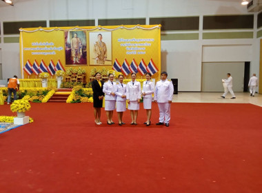 เข้าร่วมพิธีถวายราชสักการะเนื่องใน ... พารามิเตอร์รูปภาพ 4