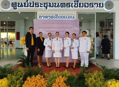 เข้าร่วมพิธีถวายราชสักการะเนื่องใน ... พารามิเตอร์รูปภาพ 8