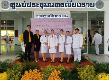 เข้าร่วมพิธีถวายราชสักการะเนื่องใน ... พารามิเตอร์รูปภาพ 9