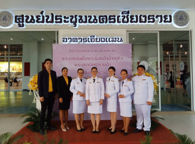 เข้าร่วมพิธีถวายราชสักการะเนื่องใน ... พารามิเตอร์รูปภาพ 10