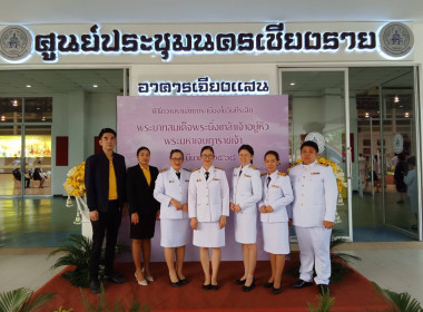 เข้าร่วมพิธีถวายราชสักการะเนื่องใน ... พารามิเตอร์รูปภาพ 11
