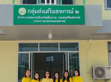 จัดกิจกรรมทำความสะอาดใหญ่ Big Cleaning Day ... พารามิเตอร์รูปภาพ 28