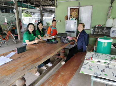 เข้าแนะนำช่วยเหลือการปิดบัญชีประจำปีกลุ่มเกษตรกรทำสวนตำบลศรีค้ำ ... พารามิเตอร์รูปภาพ 6