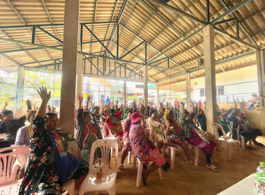 เข้าร่วมประชุมใหญ่สามัญประจำปี 2567 สหกรณ์การเกษตร ... พารามิเตอร์รูปภาพ 4
