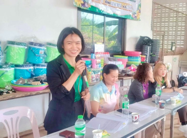 เข้าร่วมประชุมใหญ่สามัญประจำปี 2567 สหกรณ์การเกษตร ... พารามิเตอร์รูปภาพ 10