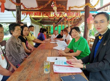 ร่วมประชุมใหญ่สามัญประจำปี สหกรณ์การเกษตรบ้านขุนลาว จำกัด พารามิเตอร์รูปภาพ 5