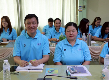 การประชุมประจำเดือนครั้งที่ 4/2568 ประจำเดือนเมษายน 2568 พารามิเตอร์รูปภาพ 16