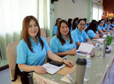 การประชุมประจำเดือนครั้งที่ 4/2568 ประจำเดือนเมษายน 2568 พารามิเตอร์รูปภาพ 20