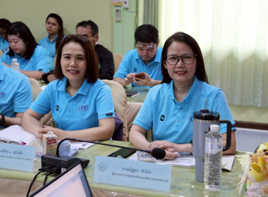 การประชุมประจำเดือนครั้งที่ 4/2568 ประจำเดือนเมษายน 2568 พารามิเตอร์รูปภาพ 2