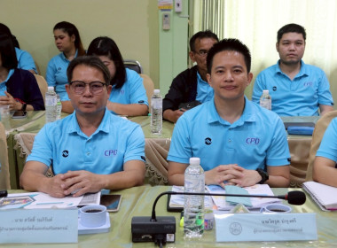 การประชุมประจำเดือนครั้งที่ 4/2568 ประจำเดือนเมษายน 2568 พารามิเตอร์รูปภาพ 3